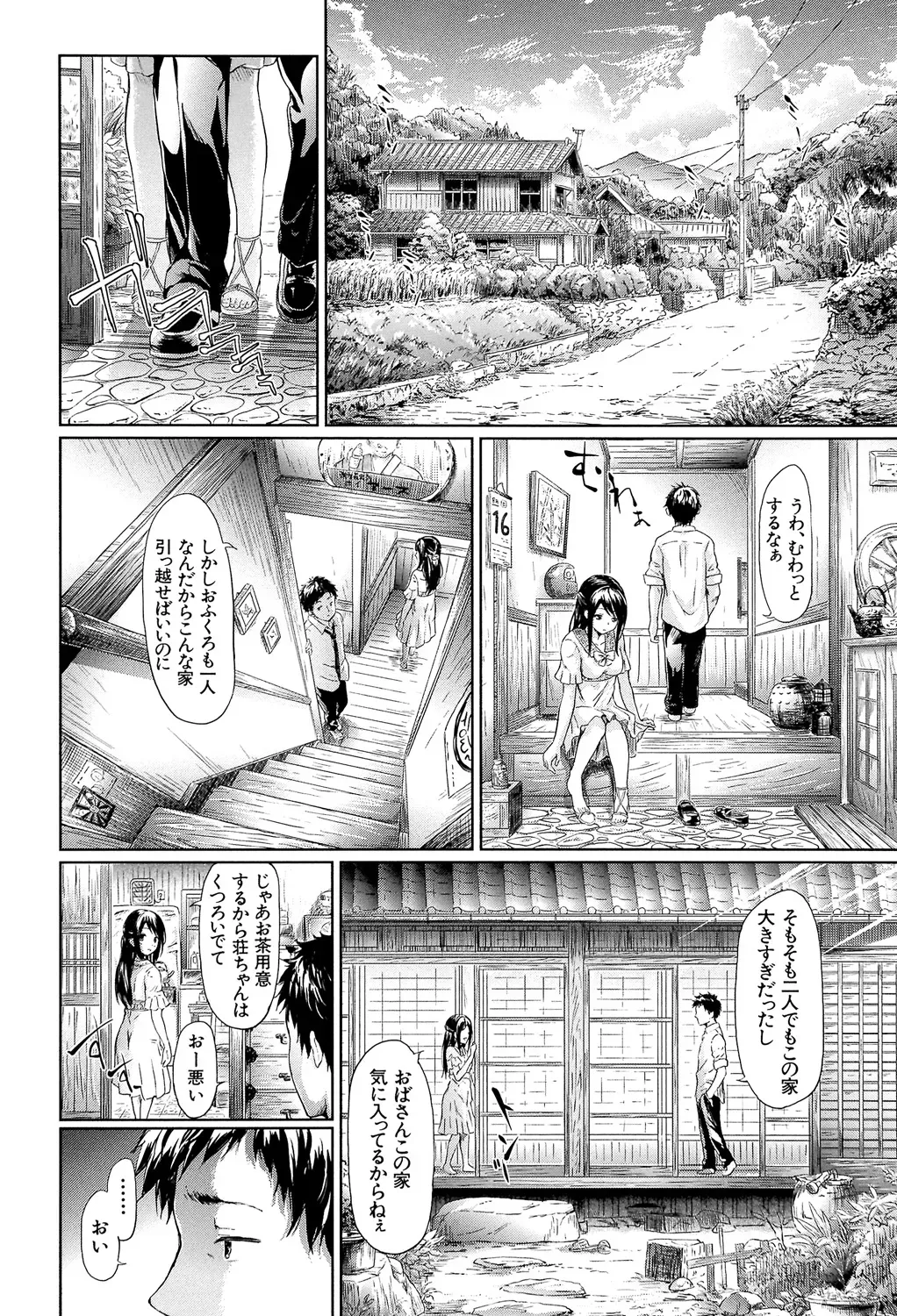 時を巻き戻せる神の時計を手に入れた非常勤講師の男性がストレス発散の為に女子生徒や美人教師を強引に犯してから時間を戻して好き勝手にセクハラエッチ55