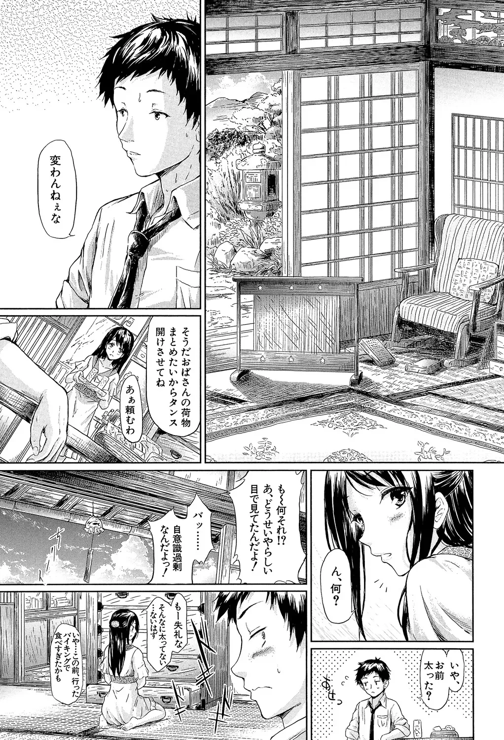 時を巻き戻せる神の時計を手に入れた非常勤講師の男性がストレス発散の為に女子生徒や美人教師を強引に犯してから時間を戻して好き勝手にセクハラエッチ58