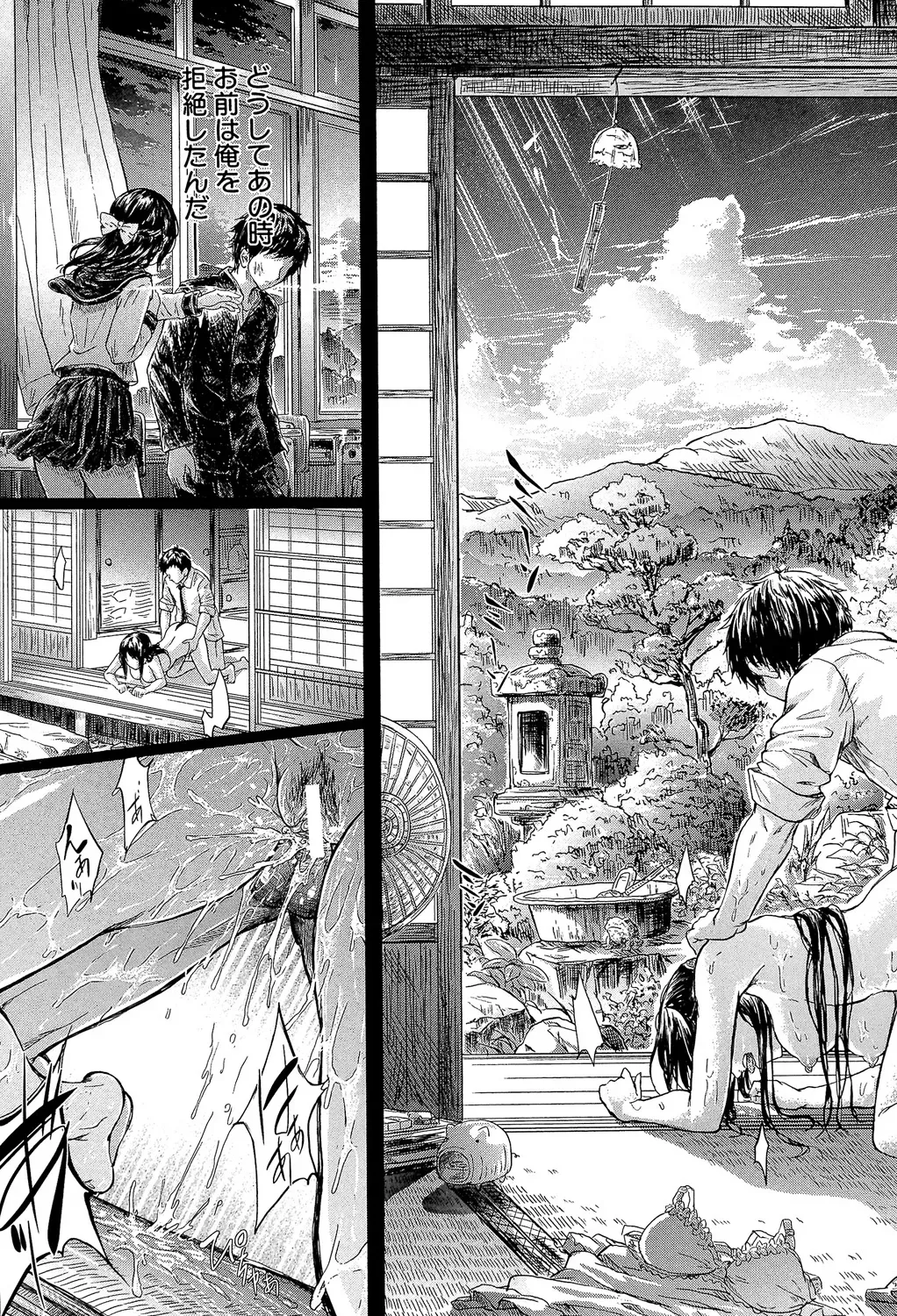 時を巻き戻せる神の時計を手に入れた非常勤講師の男性がストレス発散の為に女子生徒や美人教師を強引に犯してから時間を戻して好き勝手にセクハラエッチ80