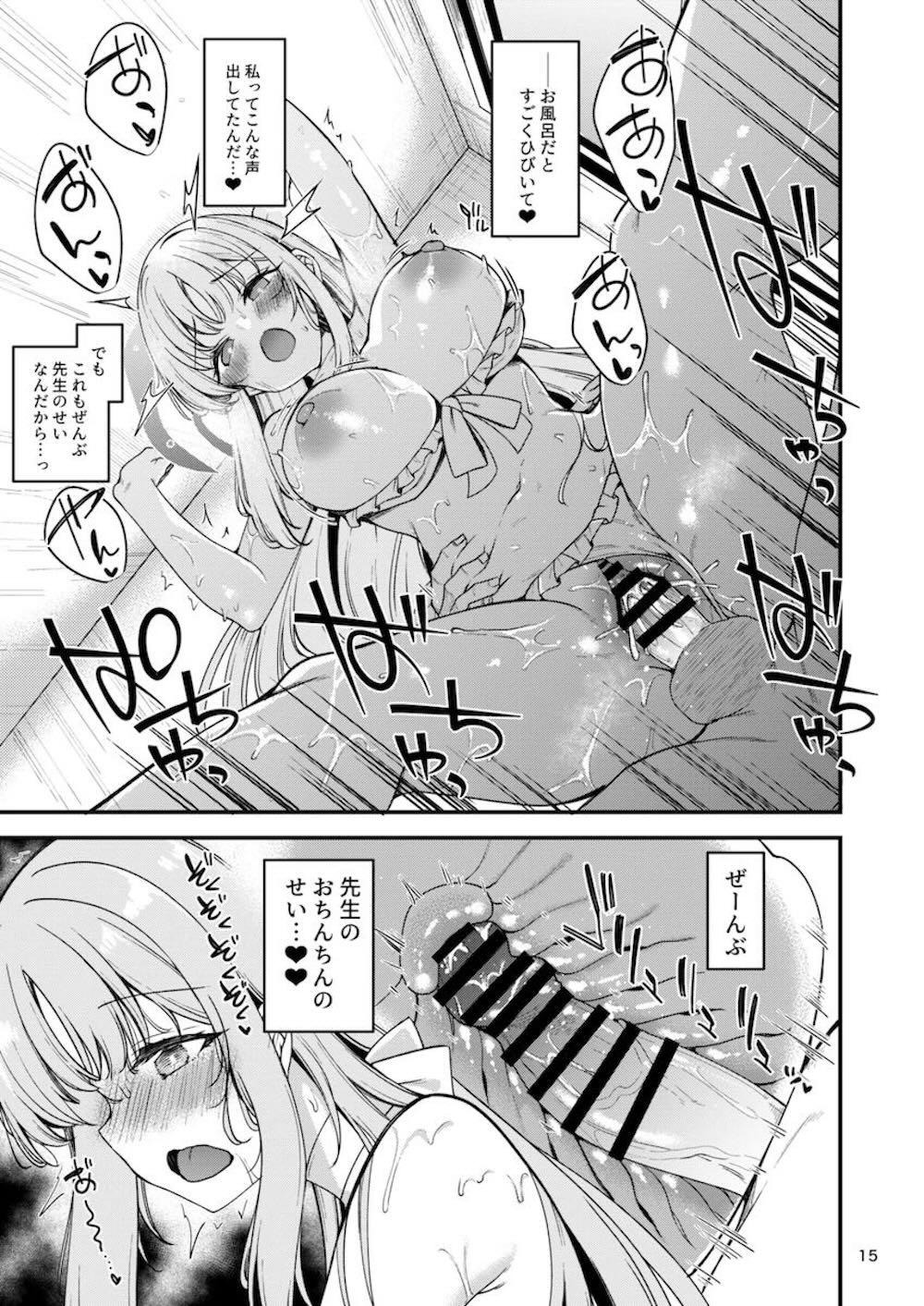 【ブルーアーカイブ】先生がお風呂に入る際に水着で一緒に入って洗っているうちに足を滑らせ背中に抱き着いてしまった聖園ミカが勃起させてしまった事に気づき責任をとってイチャラブ洗体エッチ14