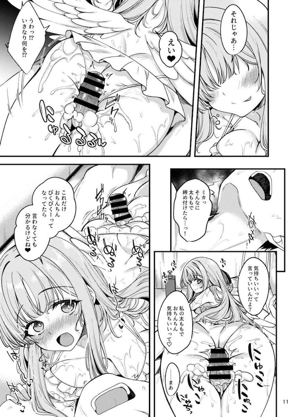 【ブルーアーカイブ】先生がお風呂に入る際に水着で一緒に入って洗っているうちに足を滑らせ背中に抱き着いてしまった聖園ミカが勃起させてしまった事に気づき責任をとってイチャラブ洗体エッチ10