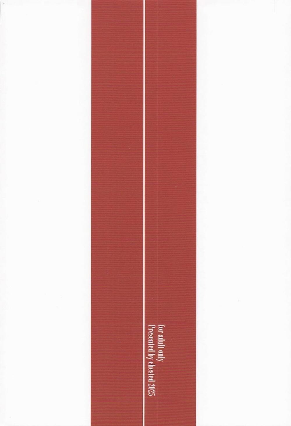 【無職転生 ～異世界行ったら本気だす～】魔大陸を旅する最中のエリスが夢魔アスモデスに心と身体を奪われルーデウスを裏切ってドキドキ背徳セックス34