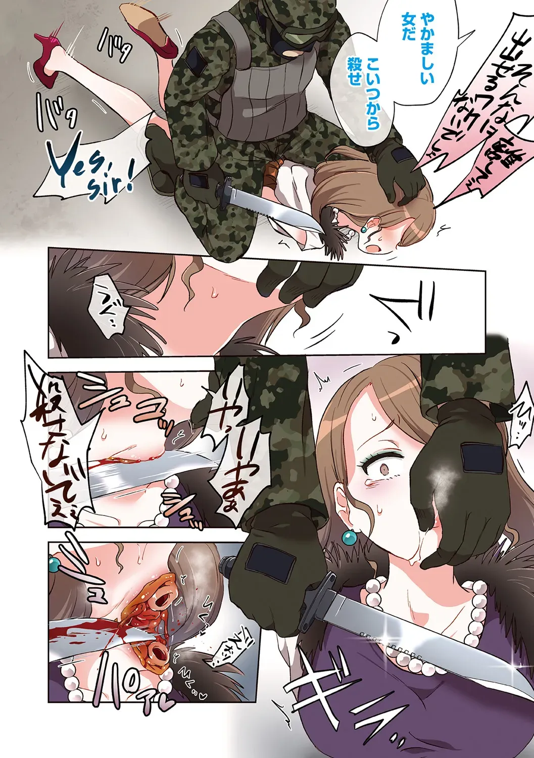 誘拐された少女が誘拐に騙されてカラダを切り刻まれながら助けてもらう為に犯されることに必死に耐える禁断グロテスクエッチ4