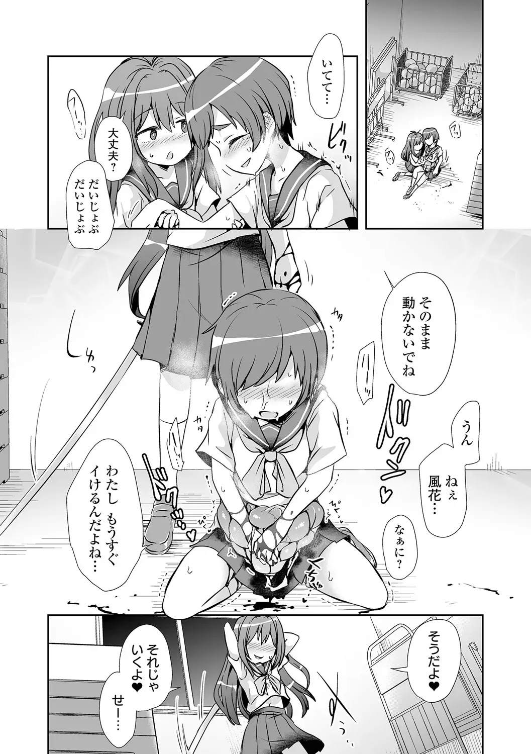 誘拐された少女が誘拐に騙されてカラダを切り刻まれながら助けてもらう為に犯されることに必死に耐える禁断グロテスクエッチ35