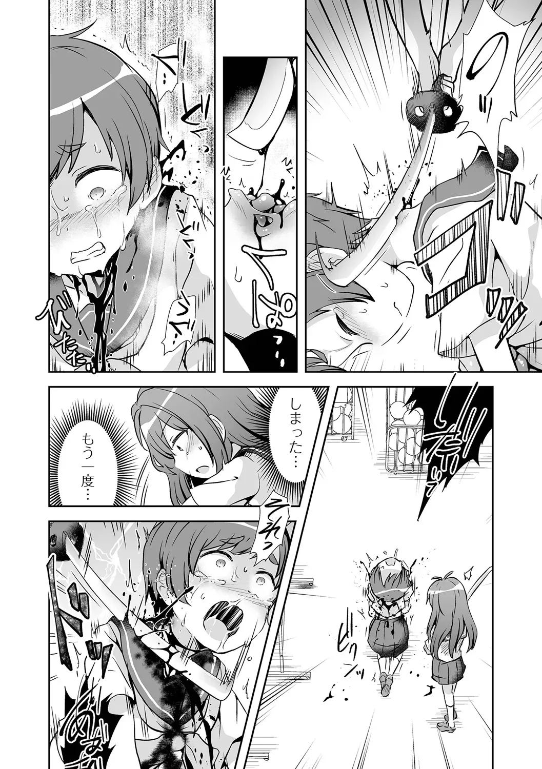 誘拐された少女が誘拐に騙されてカラダを切り刻まれながら助けてもらう為に犯されることに必死に耐える禁断グロテスクエッチ36