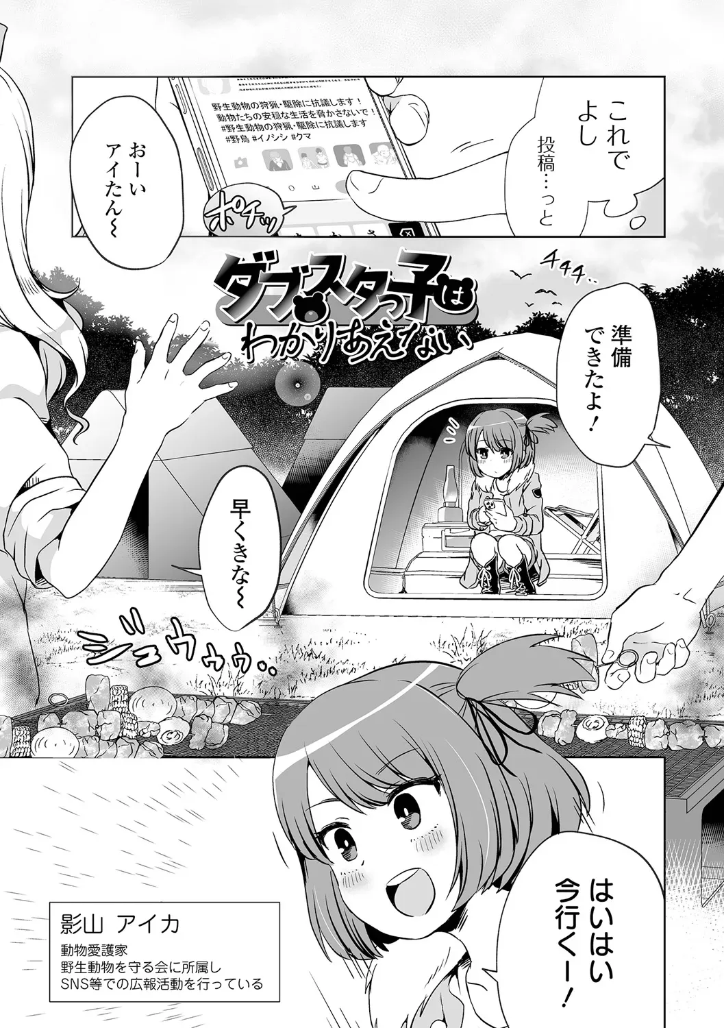 誘拐された少女が誘拐に騙されてカラダを切り刻まれながら助けてもらう為に犯されることに必死に耐える禁断グロテスクエッチ71