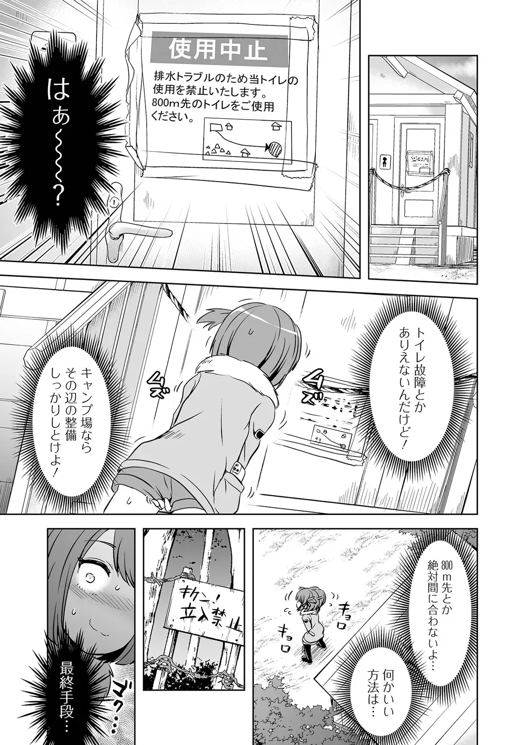 誘拐された少女が誘拐に騙されてカラダを切り刻まれながら助けてもらう為に犯されることに必死に耐える禁断グロテスクエッチ73