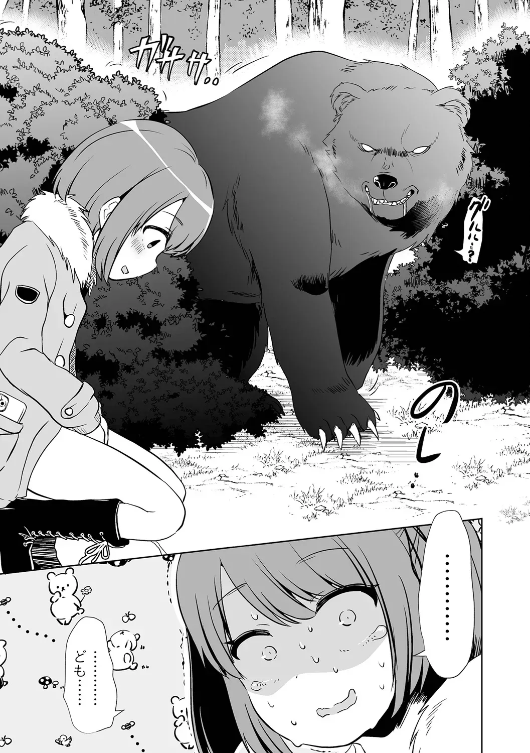 誘拐された少女が誘拐に騙されてカラダを切り刻まれながら助けてもらう為に犯されることに必死に耐える禁断グロテスクエッチ75