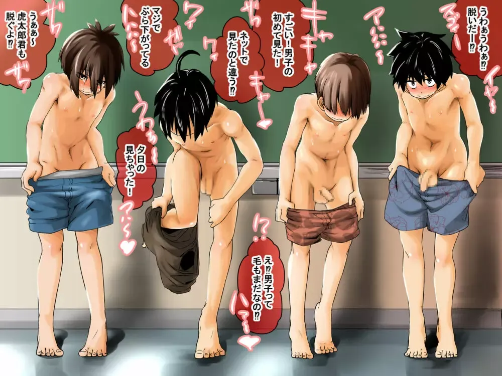 男子奴隷プログラムが始まった学校で選抜されたイケメン男子学生がみんなの前で裸にされて女性生徒たちに好き勝手カラダを弄ばれちゃうドキドキ痴女プレイ13