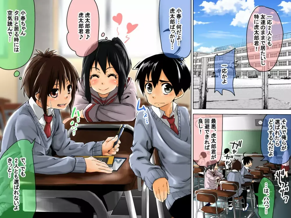 男子奴隷プログラムが始まった学校で選抜されたイケメン男子学生がみんなの前で裸にされて女性生徒たちに好き勝手カラダを弄ばれちゃうドキドキ痴女プレイ5