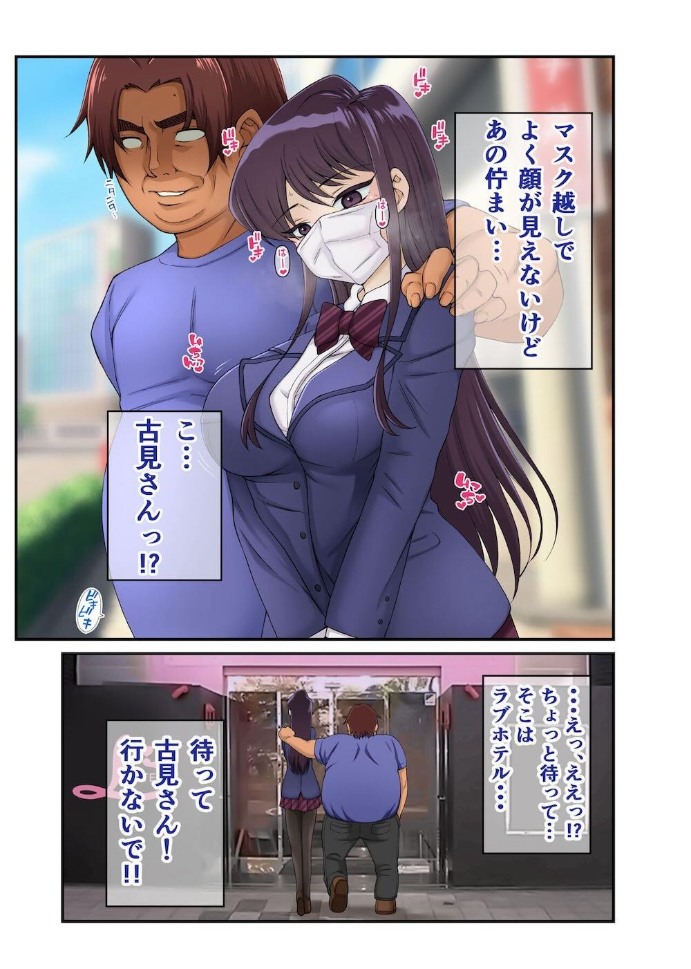 学校に侵入してきた男性に催眠術をかけられてしまった学校のマドンナの女子校生が生き恥アクメを晒しながらメス堕ちしていくドキドキ洗脳セックス9