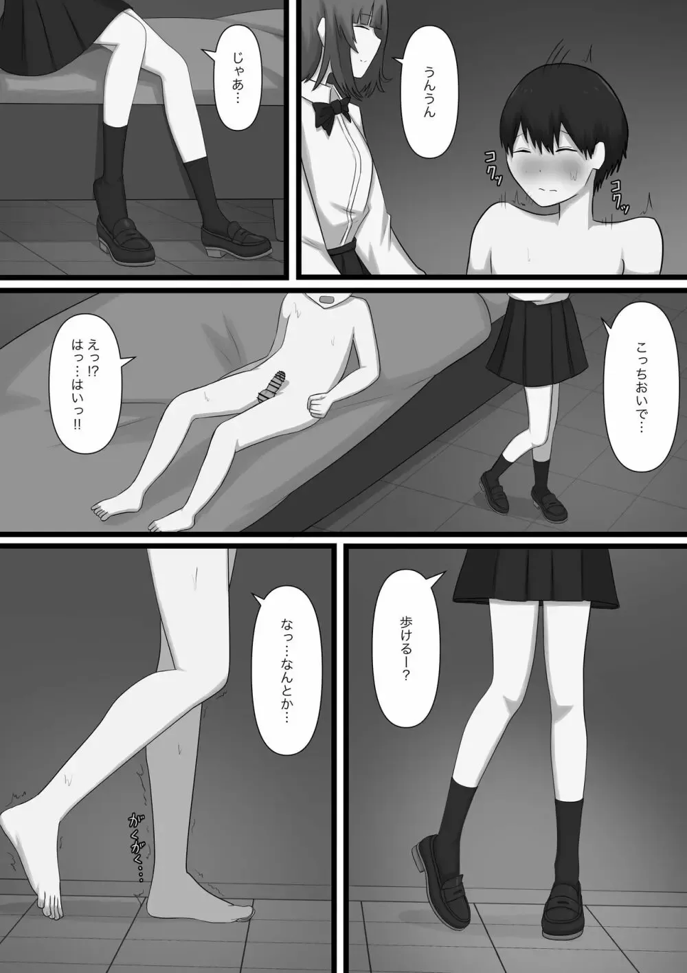 M向けのアダルト動画や成人向けの漫画で制欲の処理をしてきたイケメン男子が意を決してM性感に行き優しくエスコートされて丁寧に責められちゃうドMプレイ32