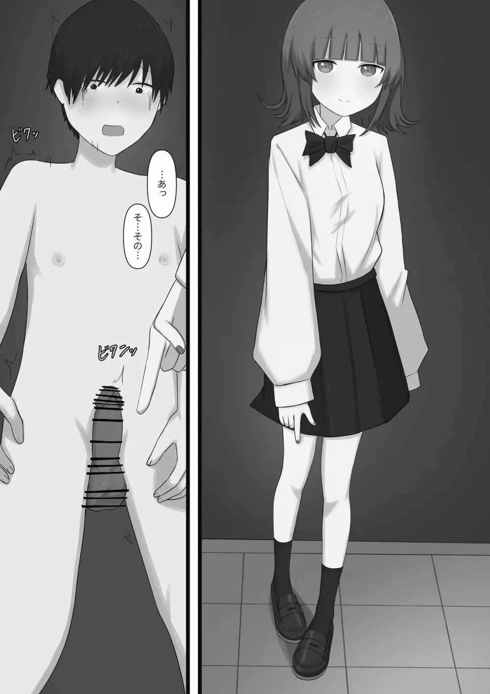 M向けのアダルト動画や成人向けの漫画で制欲の処理をしてきたイケメン男子が意を決してM性感に行き優しくエスコートされて丁寧に責められちゃうドMプレイ34