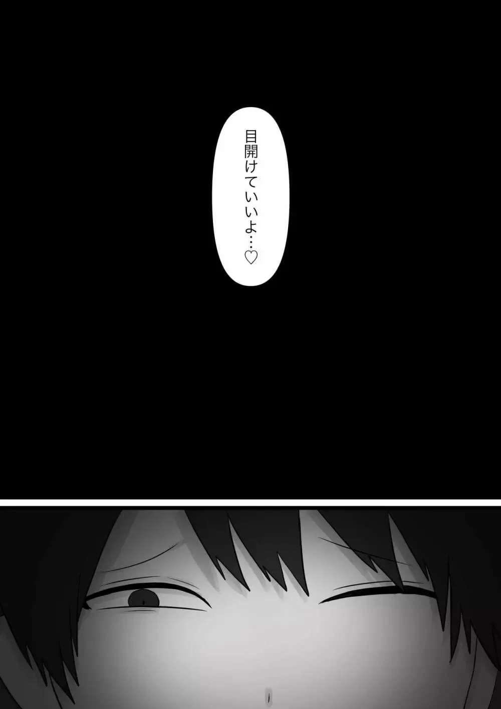 M向けのアダルト動画や成人向けの漫画で制欲の処理をしてきたイケメン男子が意を決してM性感に行き優しくエスコートされて丁寧に責められちゃうドMプレイ44