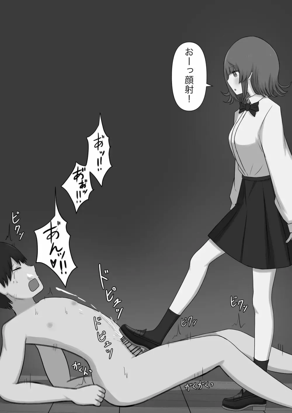 M向けのアダルト動画や成人向けの漫画で制欲の処理をしてきたイケメン男子が意を決してM性感に行き優しくエスコートされて丁寧に責められちゃうドMプレイ47