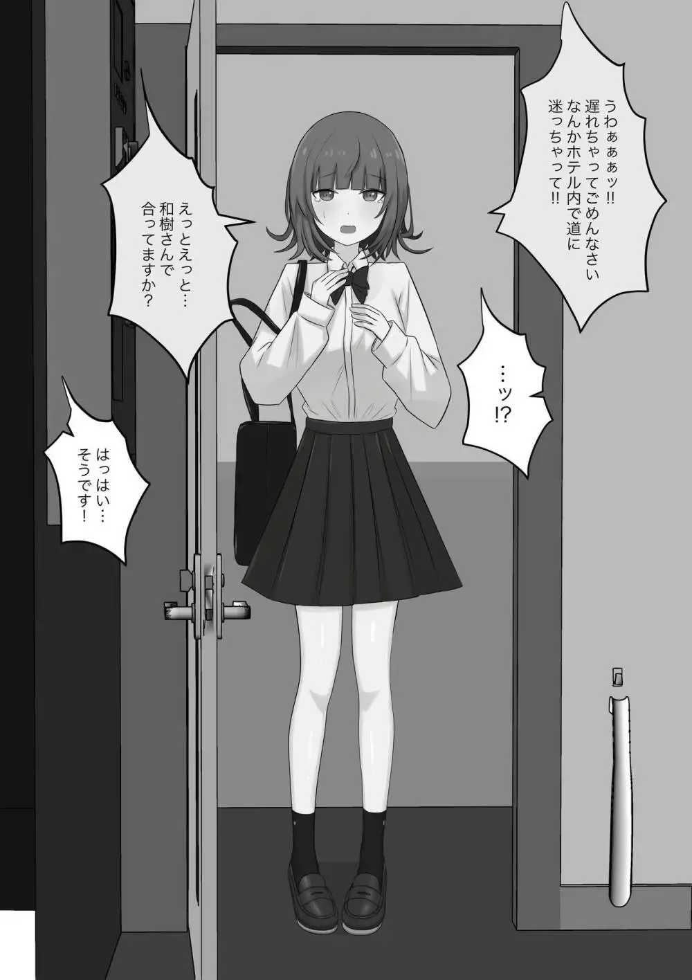 M向けのアダルト動画や成人向けの漫画で制欲の処理をしてきたイケメン男子が意を決してM性感に行き優しくエスコートされて丁寧に責められちゃうドMプレイ6