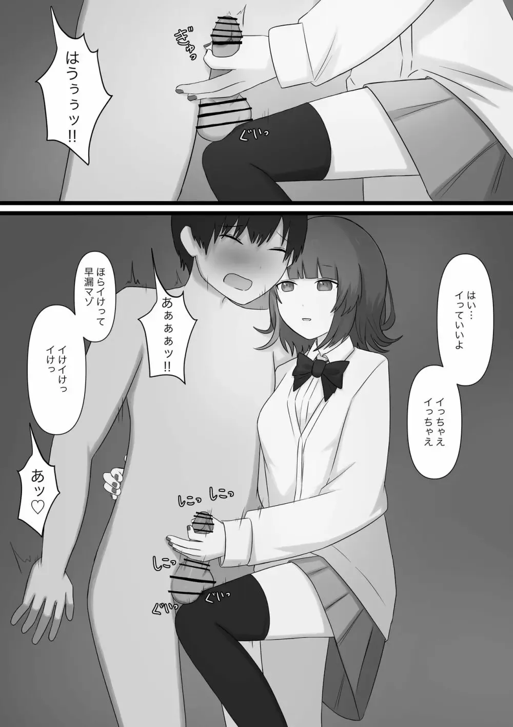 M向けのアダルト動画や成人向けの漫画で制欲の処理をしてきたイケメン男子が意を決してM性感に行き優しくエスコートされて丁寧に責められちゃうドMプレイ55