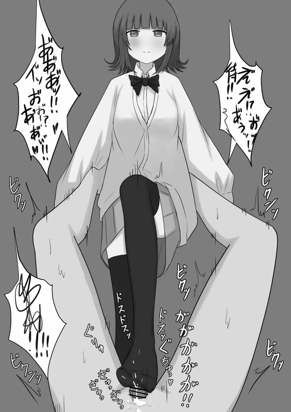 M向けのアダルト動画や成人向けの漫画で制欲の処理をしてきたイケメン男子が意を決してM性感に行き優しくエスコートされて丁寧に責められちゃうドMプレイ67