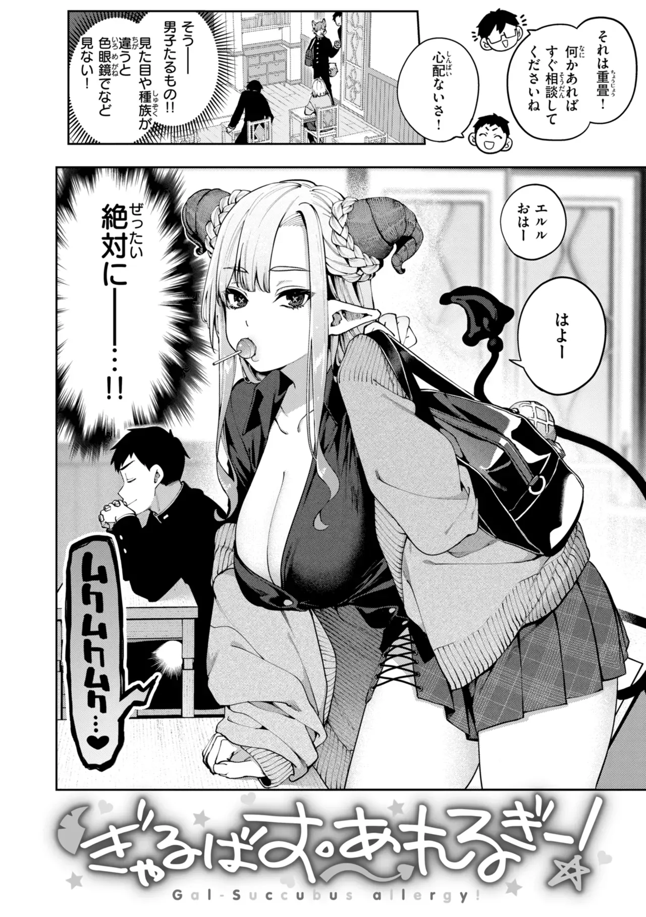 お互い大好きな人が付き合ってしまいショックを受けた処女の可愛い女子大生と童貞男子学生が関係を持ってしまい後悔しながらも行為を重ねるうちにハマっちゃうラブラブエッチ39