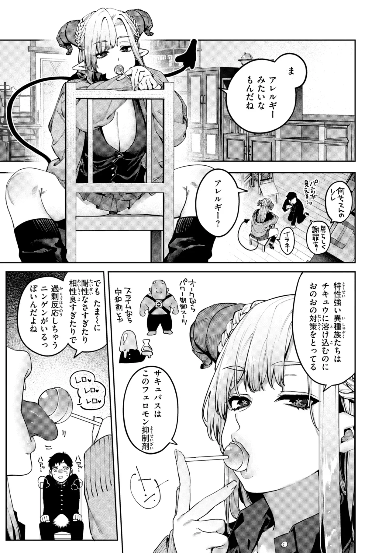 お互い大好きな人が付き合ってしまいショックを受けた処女の可愛い女子大生と童貞男子学生が関係を持ってしまい後悔しながらも行為を重ねるうちにハマっちゃうラブラブエッチ42