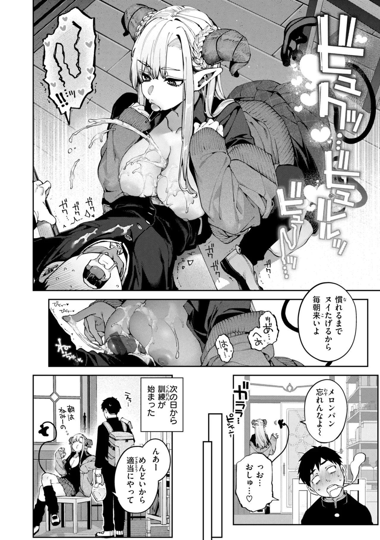 お互い大好きな人が付き合ってしまいショックを受けた処女の可愛い女子大生と童貞男子学生が関係を持ってしまい後悔しながらも行為を重ねるうちにハマっちゃうラブラブエッチ47