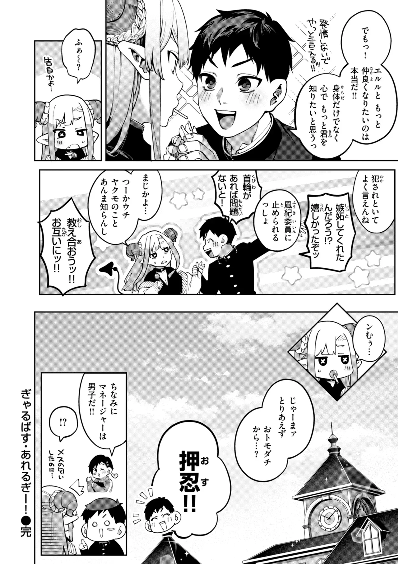 お互い大好きな人が付き合ってしまいショックを受けた処女の可愛い女子大生と童貞男子学生が関係を持ってしまい後悔しながらも行為を重ねるうちにハマっちゃうラブラブエッチ63