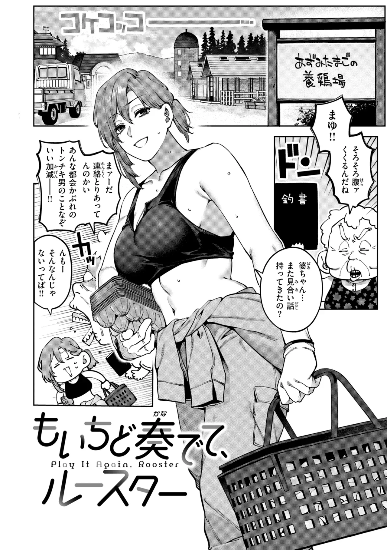 お互い大好きな人が付き合ってしまいショックを受けた処女の可愛い女子大生と童貞男子学生が関係を持ってしまい後悔しながらも行為を重ねるうちにハマっちゃうラブラブエッチ65