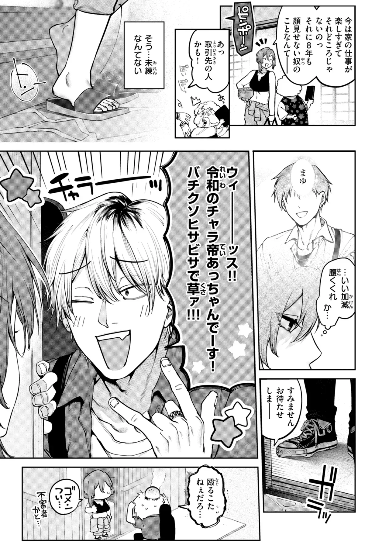 お互い大好きな人が付き合ってしまいショックを受けた処女の可愛い女子大生と童貞男子学生が関係を持ってしまい後悔しながらも行為を重ねるうちにハマっちゃうラブラブエッチ66