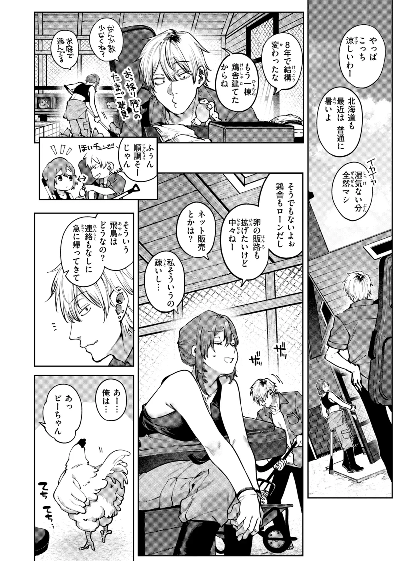 お互い大好きな人が付き合ってしまいショックを受けた処女の可愛い女子大生と童貞男子学生が関係を持ってしまい後悔しながらも行為を重ねるうちにハマっちゃうラブラブエッチ67