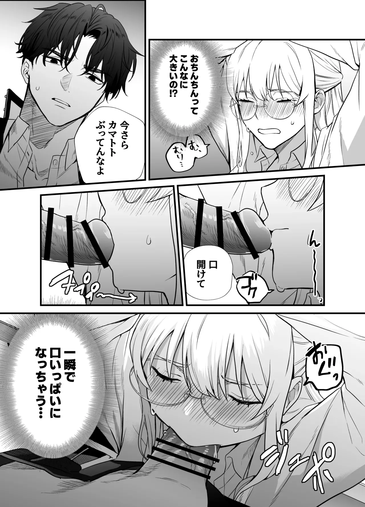 婚約者とも順調な中で秘密を内に押し込めて生活する美人教師が10年前家庭教師として受け持っていたイケメン生徒と再会して順風満帆な日々は崩れちゃうドキドキ寝取られエッチ29