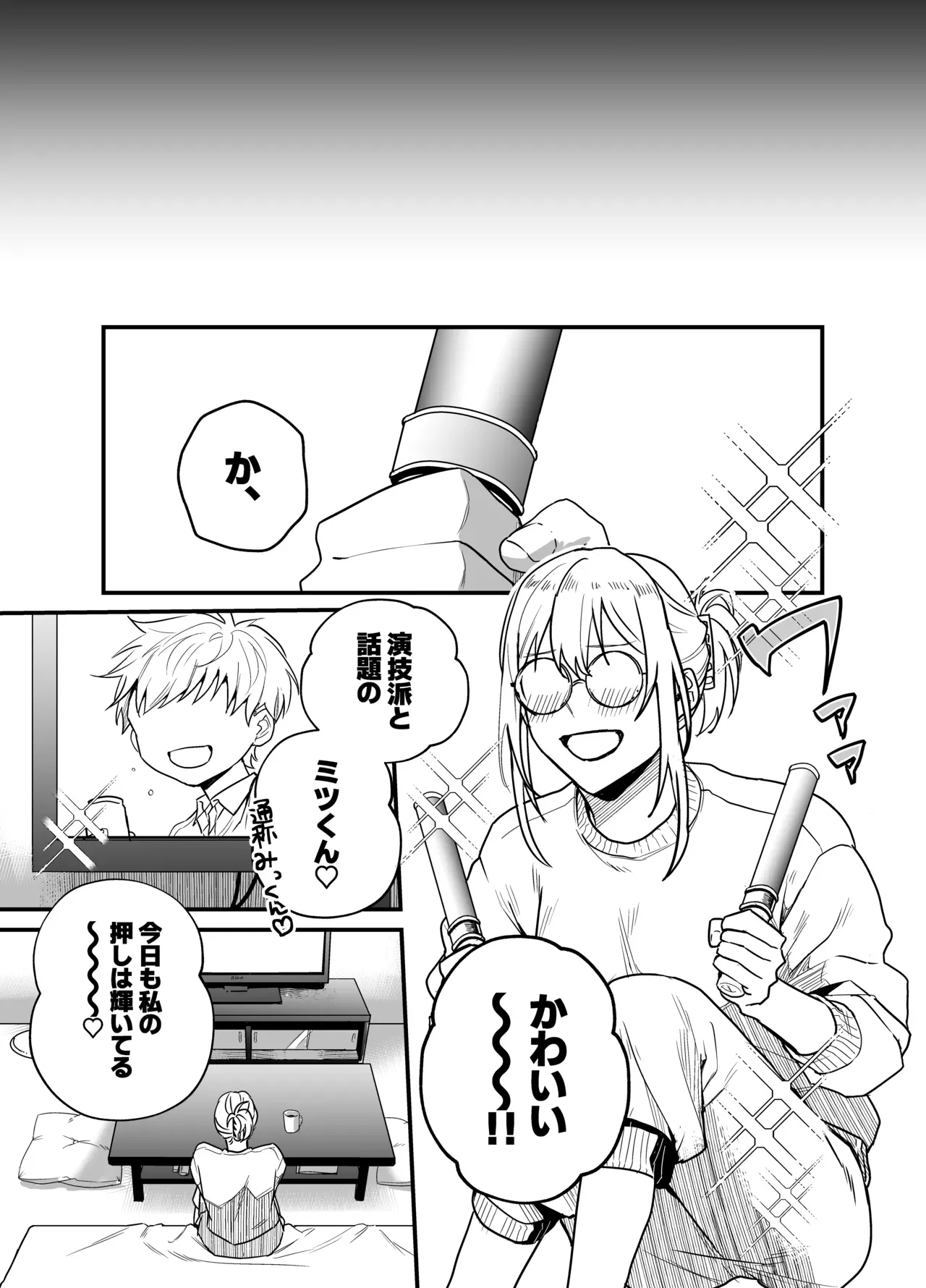 婚約者とも順調な中で秘密を内に押し込めて生活する美人教師が10年前家庭教師として受け持っていたイケメン生徒と再会して順風満帆な日々は崩れちゃうドキドキ寝取られエッチ3