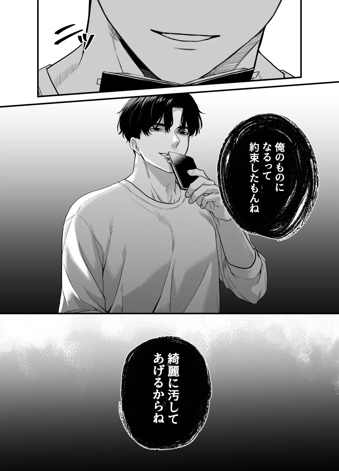 婚約者とも順調な中で秘密を内に押し込めて生活する美人教師が10年前家庭教師として受け持っていたイケメン生徒と再会して順風満帆な日々は崩れちゃうドキドキ寝取られエッチ49