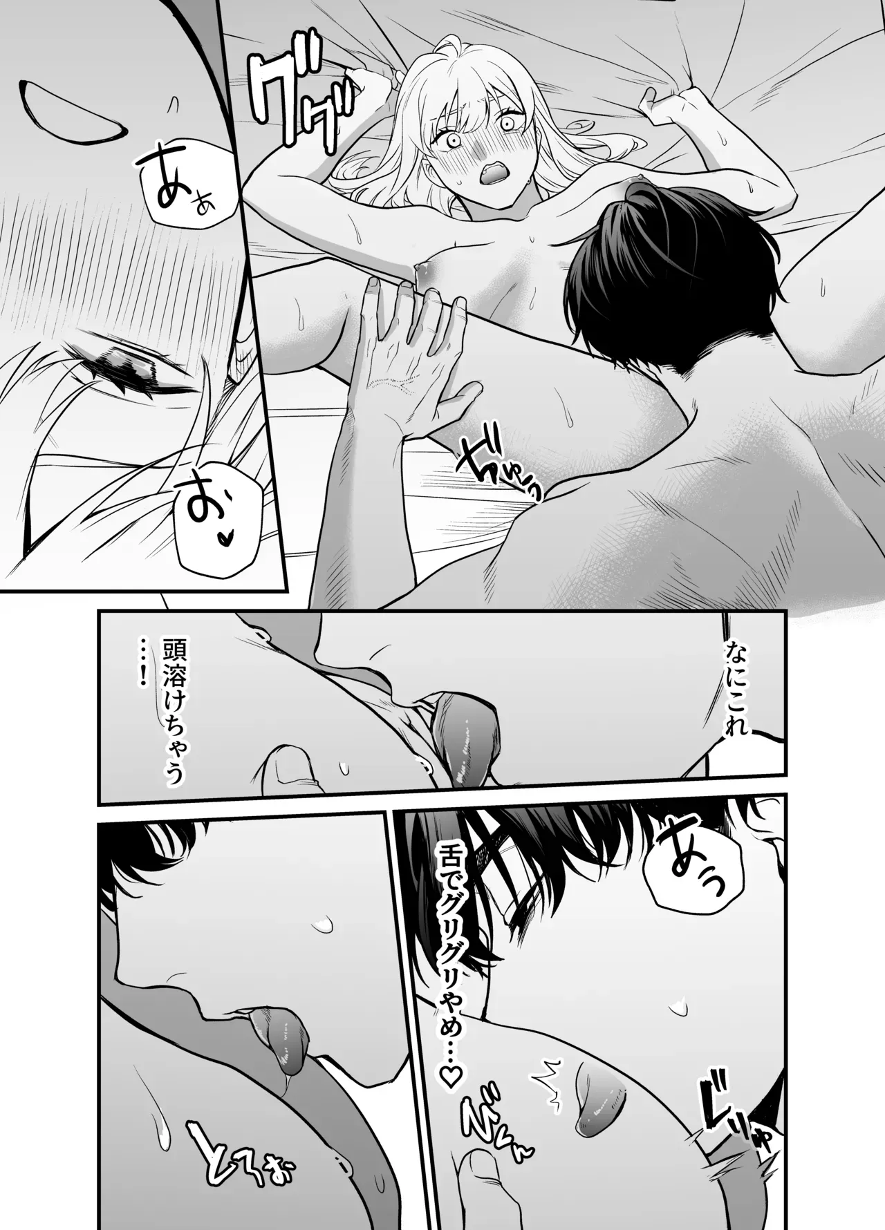 婚約者とも順調な中で秘密を内に押し込めて生活する美人教師が10年前家庭教師として受け持っていたイケメン生徒と再会して順風満帆な日々は崩れちゃうドキドキ寝取られエッチ61