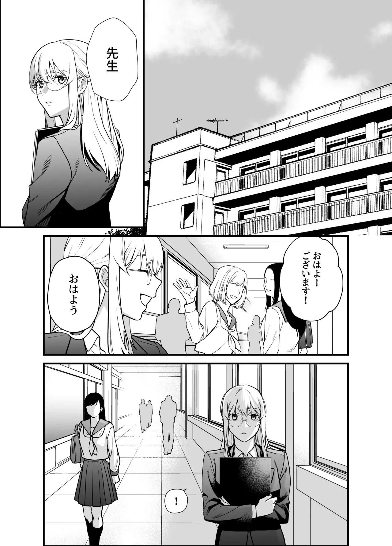 婚約者とも順調な中で秘密を内に押し込めて生活する美人教師が10年前家庭教師として受け持っていたイケメン生徒と再会して順風満帆な日々は崩れちゃうドキドキ寝取られエッチ74