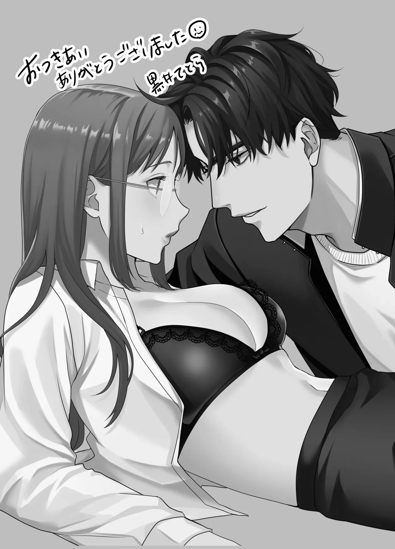 婚約者とも順調な中で秘密を内に押し込めて生活する美人教師が10年前家庭教師として受け持っていたイケメン生徒と再会して順風満帆な日々は崩れちゃうドキドキ寝取られエッチ79