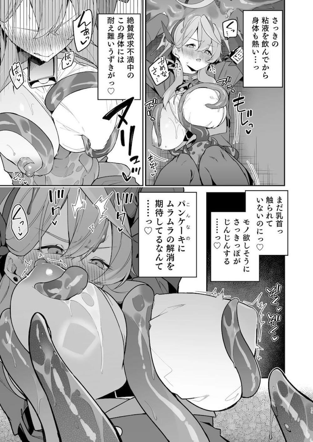 【ブルーアーカイブ】ストレスのはけ口として先生と肉体関係を持つ天雨アコが満足にストレス発散ができずムラムラしていたらパンちゃんと遭遇してカラダを責められちゃう触手エッチ12