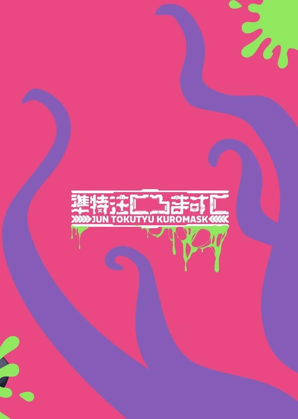 【ブルーアーカイブ】ストレスのはけ口として先生と肉体関係を持つ天雨アコが満足にストレス発散ができずムラムラしていたらパンちゃんと遭遇してカラダを責められちゃう触手エッチ29