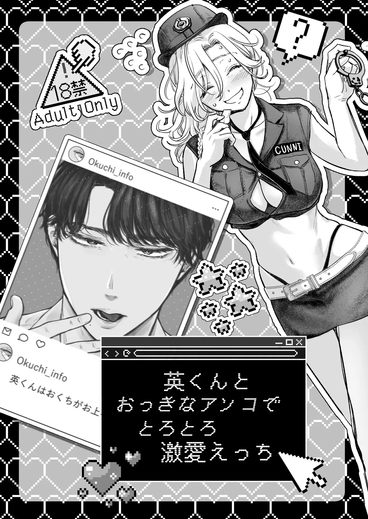 モラハラ彼氏とやっと別れて飲み会に参加した自己肯定感の低い美人OLさんが年下のイケメン同期にラブホテルで告白されて心が揺れ動かされ流されるがままイチャラブエッチ3