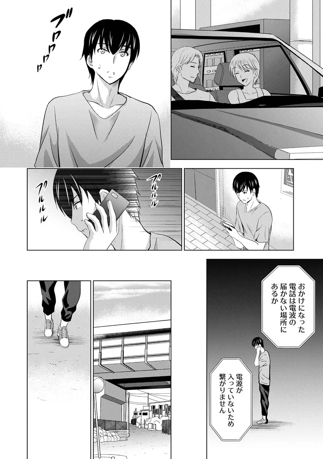 彼女と半同棲している男子大学生が彼女の親友がAV女優であると判明して我慢できなくなりいっぱい気持ち良い事をしてもらっちゃうドキドキ浮気エッチ48