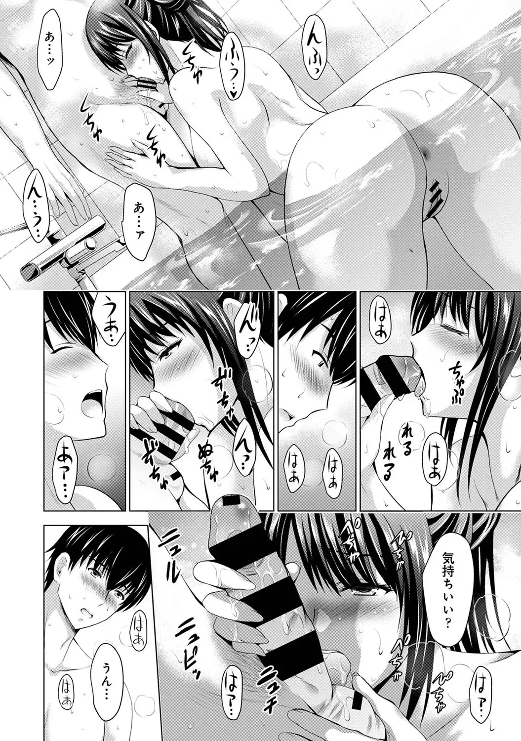 彼女と半同棲している男子大学生が彼女の親友がAV女優であると判明して我慢できなくなりいっぱい気持ち良い事をしてもらっちゃうドキドキ浮気エッチ82