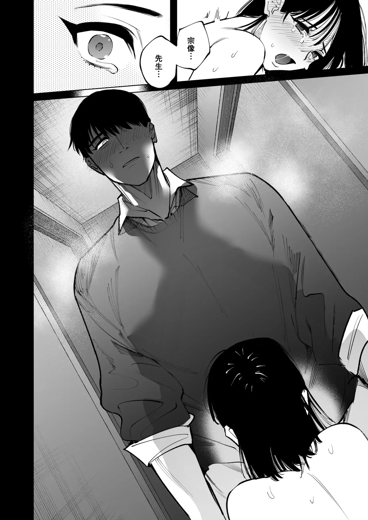 新人教師として赴任した巨乳美女が懇親会で知り合った大人気のイケメン男性教師と周りに隠れて関係を持ってしまい何度も求め合って快楽にハマっちゃう大人の濃厚セックス57