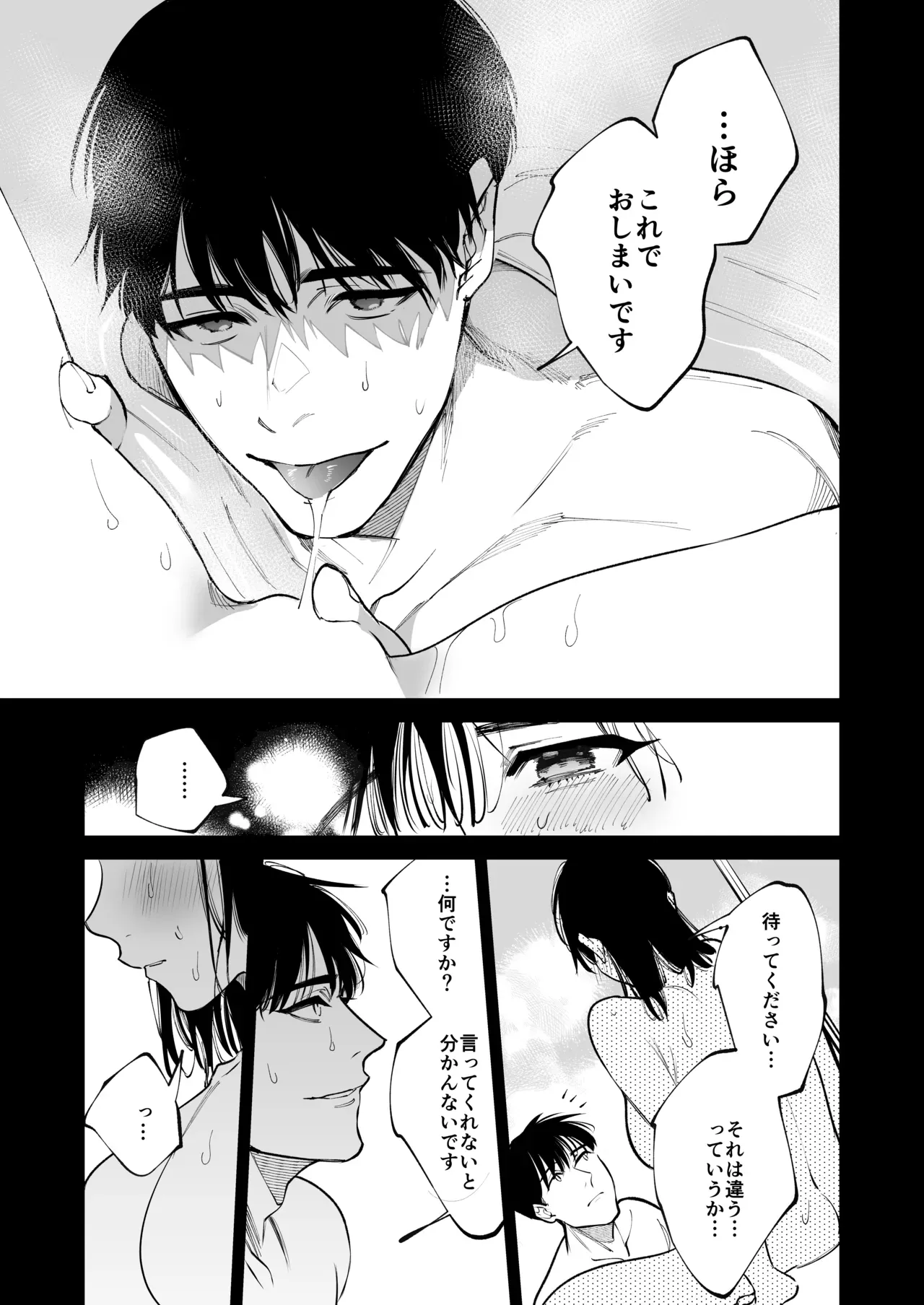 新人教師として赴任した巨乳美女が懇親会で知り合った大人気のイケメン男性教師と周りに隠れて関係を持ってしまい何度も求め合って快楽にハマっちゃう大人の濃厚セックス66