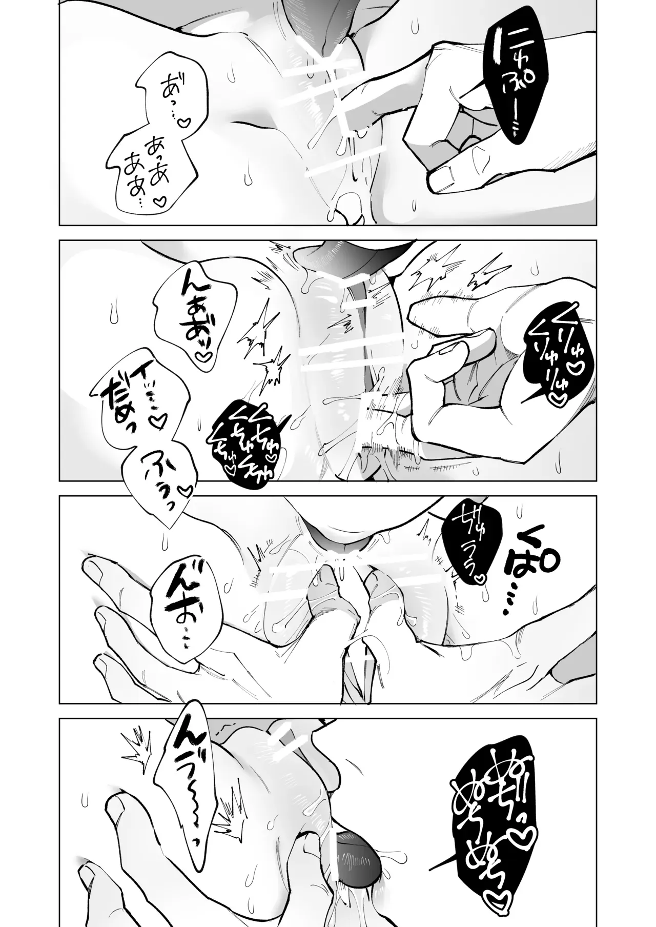 新人教師として赴任した巨乳美女が懇親会で知り合った大人気のイケメン男性教師と周りに隠れて関係を持ってしまい何度も求め合って快楽にハマっちゃう大人の濃厚セックス8