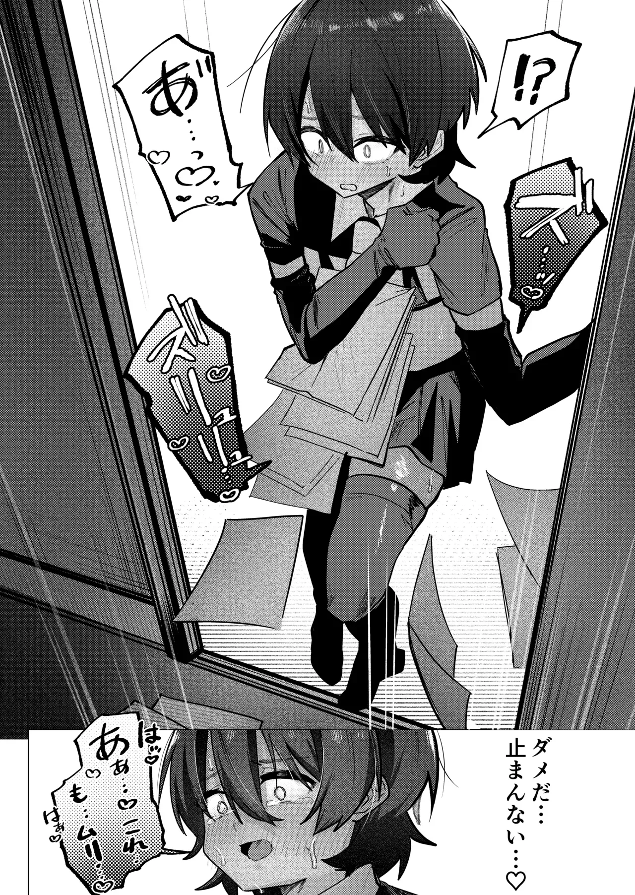 【BL漫画】裏垢がバレてしまい性処理オナホになった優等生の男子高校生が犯されるうちに先生といちゃいちゃしたい欲求が出てくるようになりマゾメスに開発されちゃうボーイズラブエッチ24