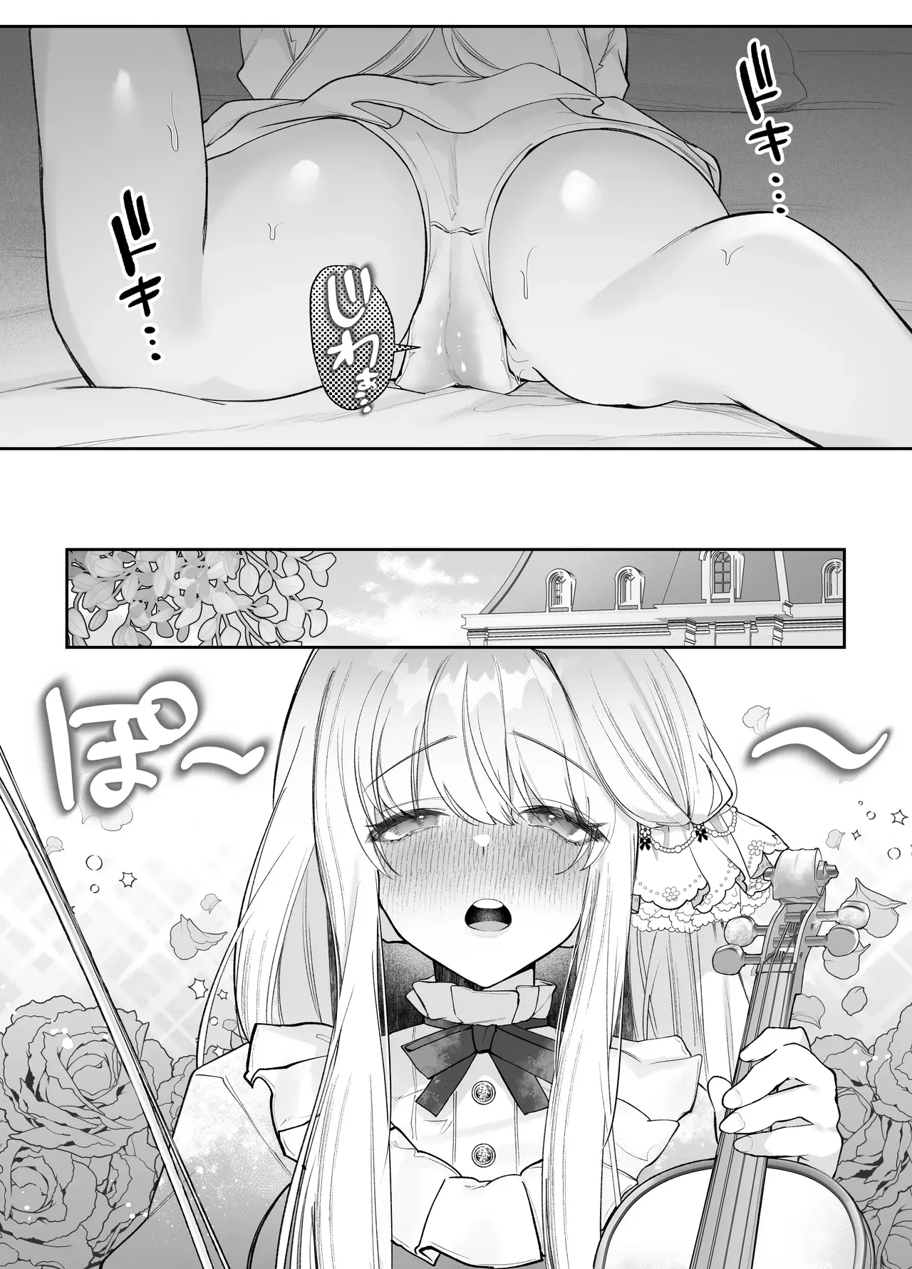 獣人のイケメン執事に密かに好意を寄せている可愛い令嬢がエッチな妄想が頭から離れなくなりオナニーを教えてもらっているうちに指示を受けてドキドキ初体験セックス14