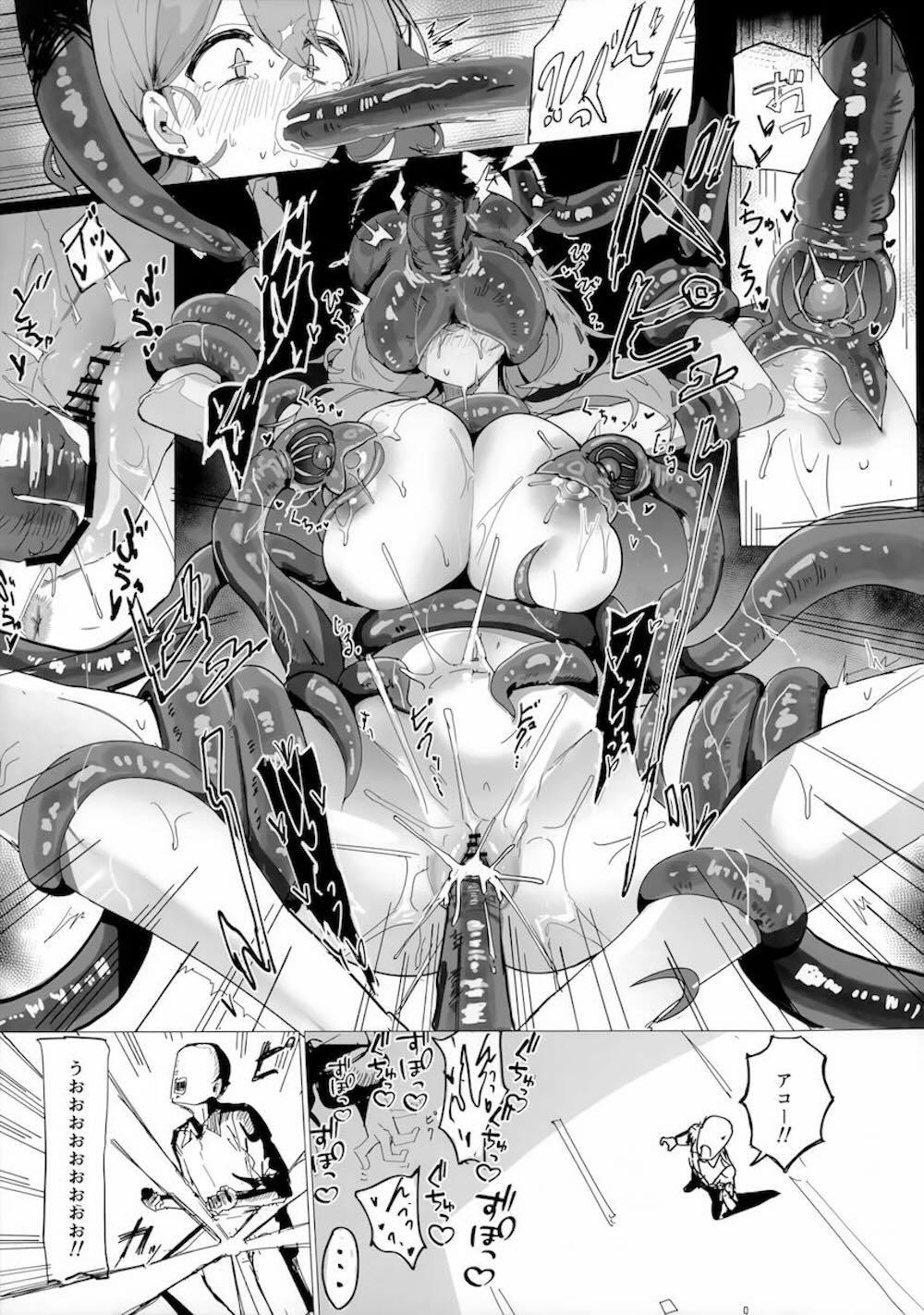 【ブルーアーカイブ】休暇中に先生とデートをする天雨アコが突然現れたなぞの生物が襲いかかられ先生の目の前で無理やり犯されちゃう触手エッチ12