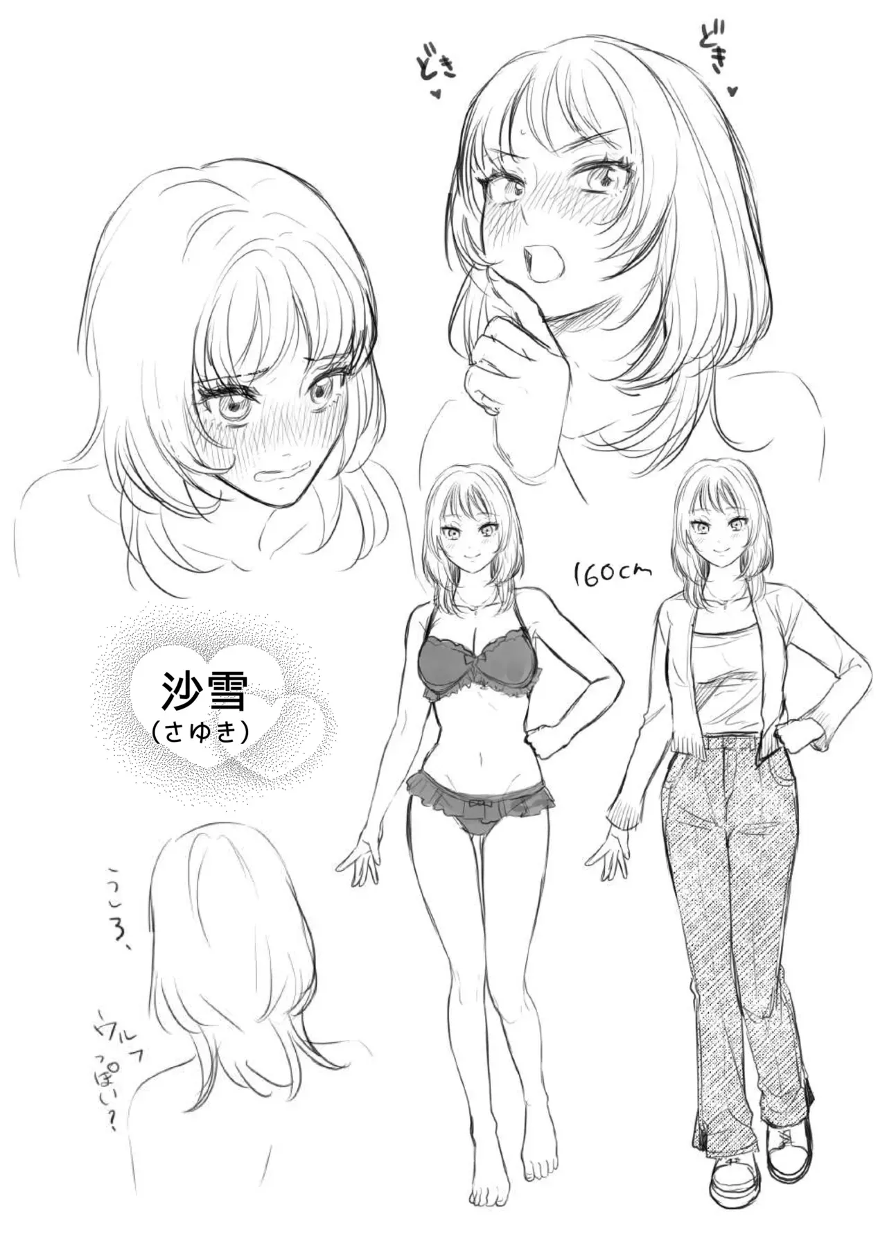 付き合って二ヶ月になるイケメン彼氏がなかなか出を出してこないのでセックスのお誘いを決行したら猛獣のような激しいエッチで抱き潰されちゃう巨乳美人OLさん48