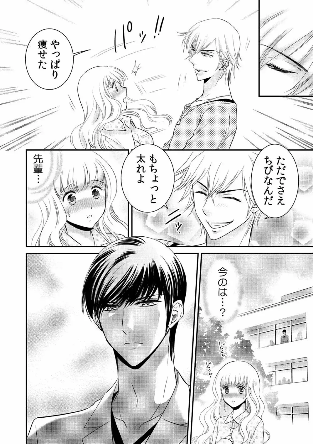 毎夜カラダが熱く火照ってしまう事に悩む美少女がイケメンお兄ちゃんが働く病院に診察に行き兄にカラダを触診されて声が出ちゃい一線を越えちゃうドキドキ近親相姦エッチ100