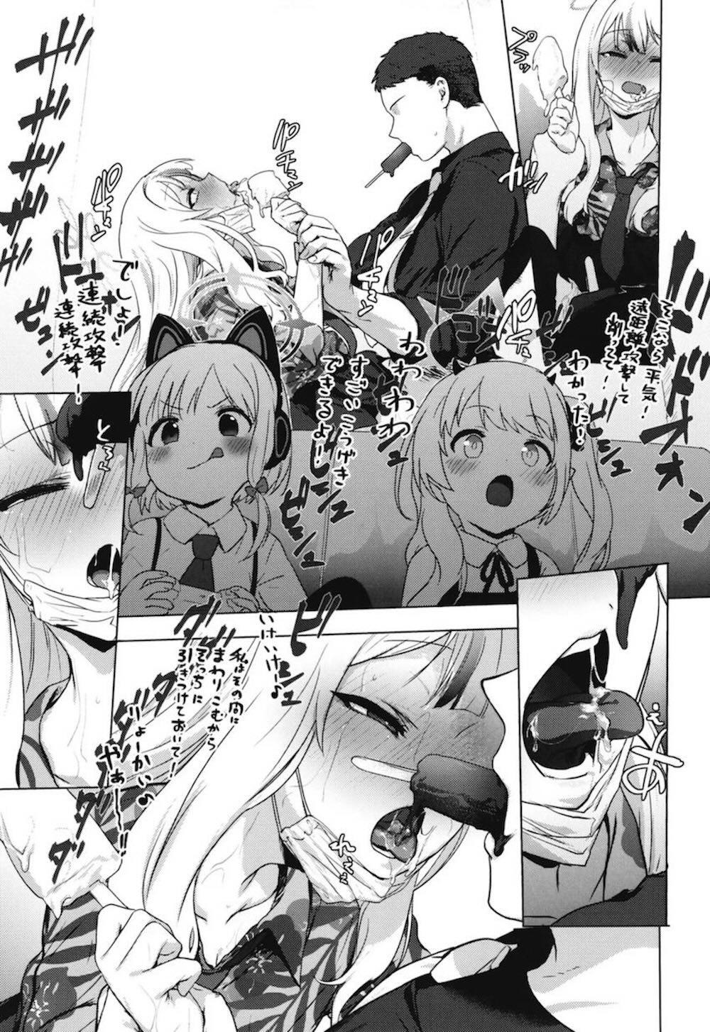 【ブルーアーカイブ】先生との行為中の自分の喘ぎ声を聞くように指示されたコノカが全く仕事に集中できずにムラムラしているところにキスされて性欲爆発で濃厚セックス29