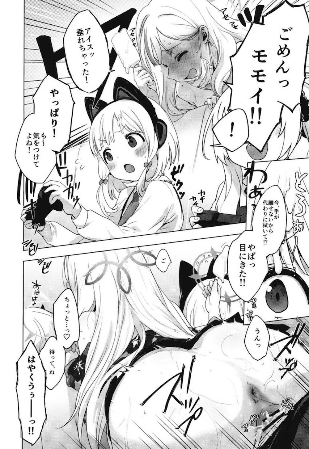 【ブルーアーカイブ】先生との行為中の自分の喘ぎ声を聞くように指示されたコノカが全く仕事に集中できずにムラムラしているところにキスされて性欲爆発で濃厚セックス32